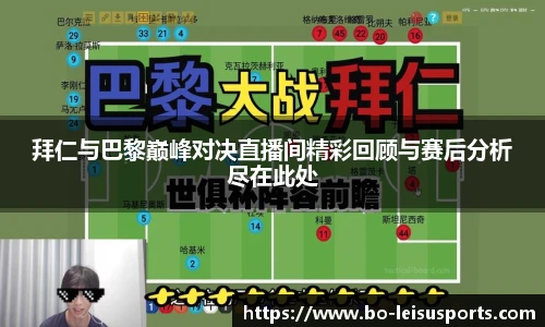 雷速体育比分官网