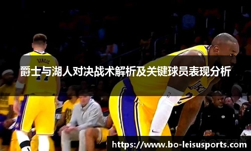雷速比分官网